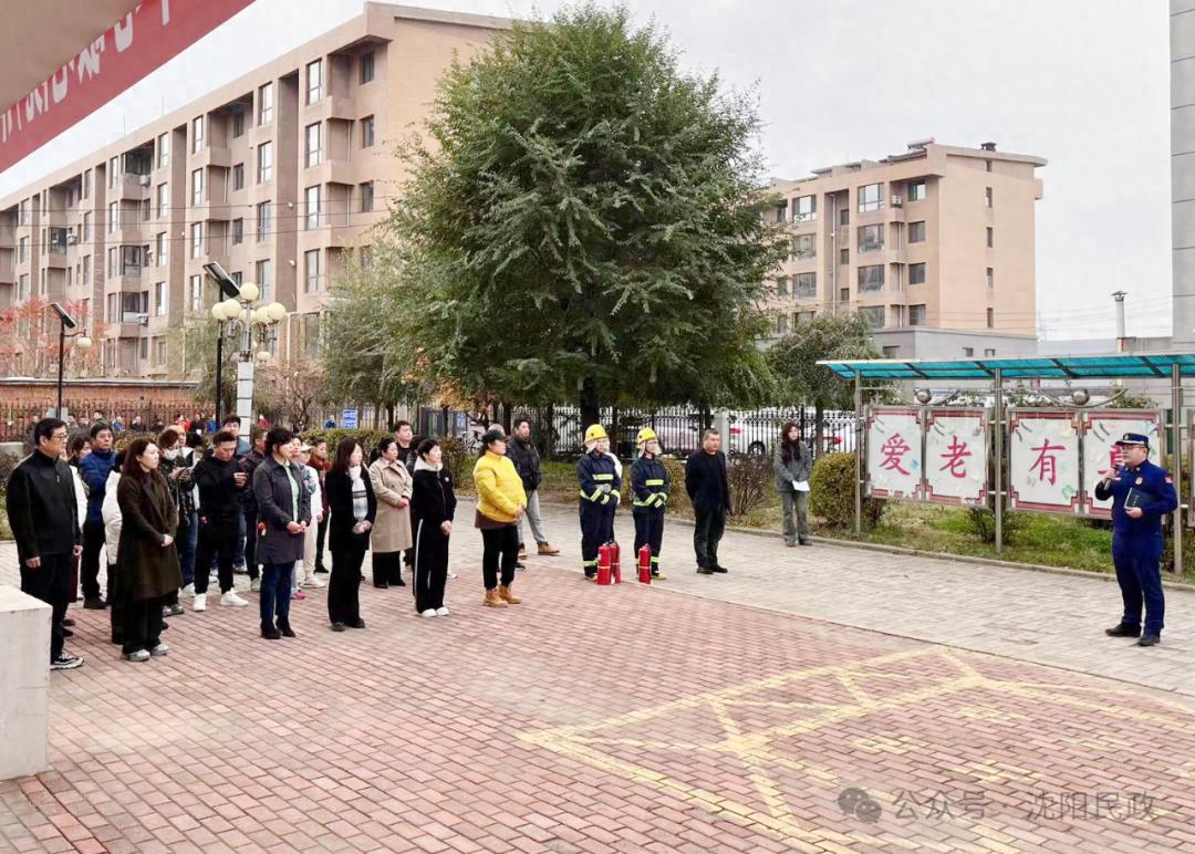 苏家屯区福利院应急演练，背后竟因这个原因  第1张