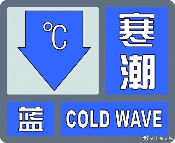 惊！泰山今冬初雪降临，景区暂停开放，寒潮将席卷山东多地