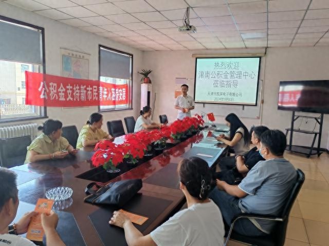 惊！租房提取公积金有大动作，新市民青年人的福音