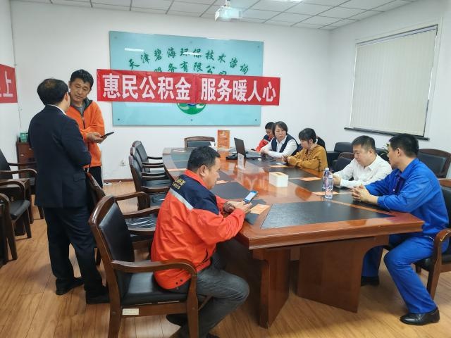 惊！租房提取公积金有大动作，新市民青年人的福音  第2张