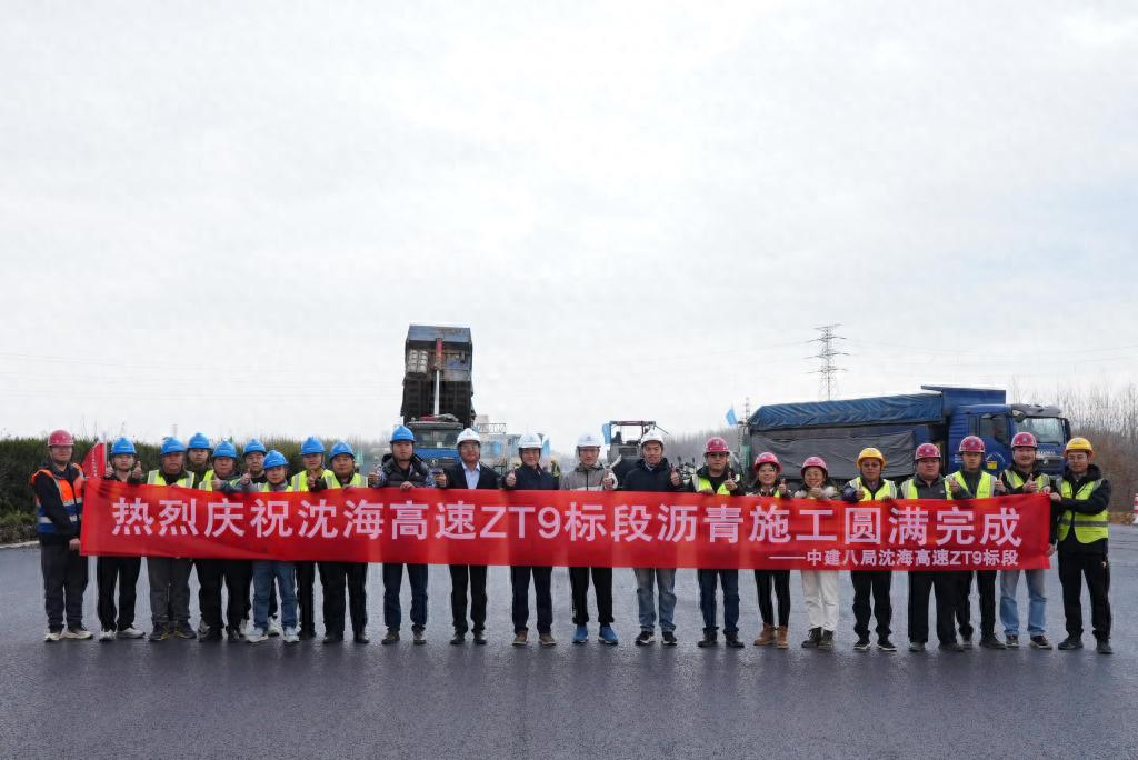 惊！沈海高速ZT9段左幅主线沥青面层贯通，距年底通车还剩多久？