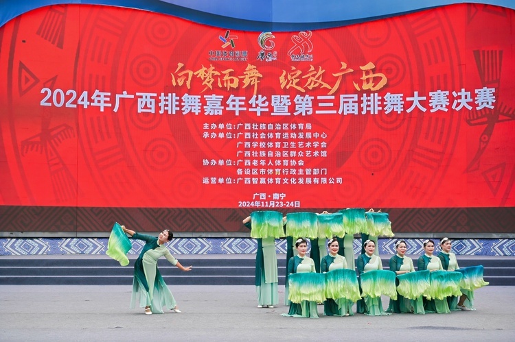 惊!2024年广西排舞大赛决赛，千余爱好者燃爆民歌湖广场  第2张