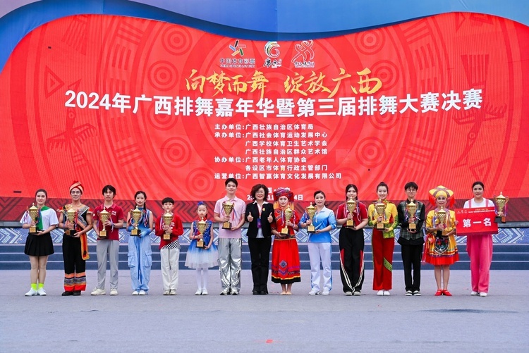 惊!2024年广西排舞大赛决赛，千余爱好者燃爆民歌湖广场  第3张