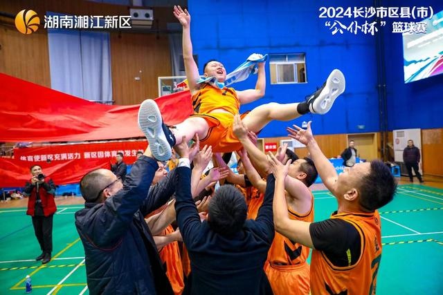 惊！2024公仆杯篮球赛落幕，望城八次夺冠有何秘诀？  第2张