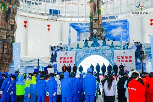 惊！张家界慈利县冰雪世界迎省百万人上冰活动，现场嗨翻天