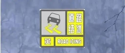 惊!山西多地发布预警,寒潮大风将至你准备好了吗? 第3张 惊!山西多地发布预警,寒潮大风将至你准备好了吗? 第3张