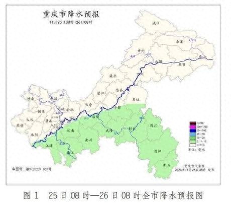 惊！寒潮东移南下，中东部气温创新低，重庆天气多变  第1张