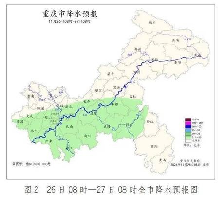 惊！寒潮东移南下，中东部气温创新低，重庆天气多变  第2张