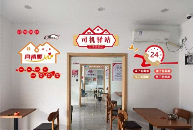 惊！吉安市的这个驿站，为何获司机一致好评？