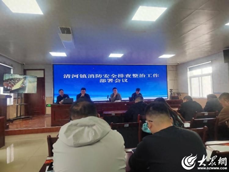 惊！清河镇56个场所人员参与燃气安全培训，你呢？