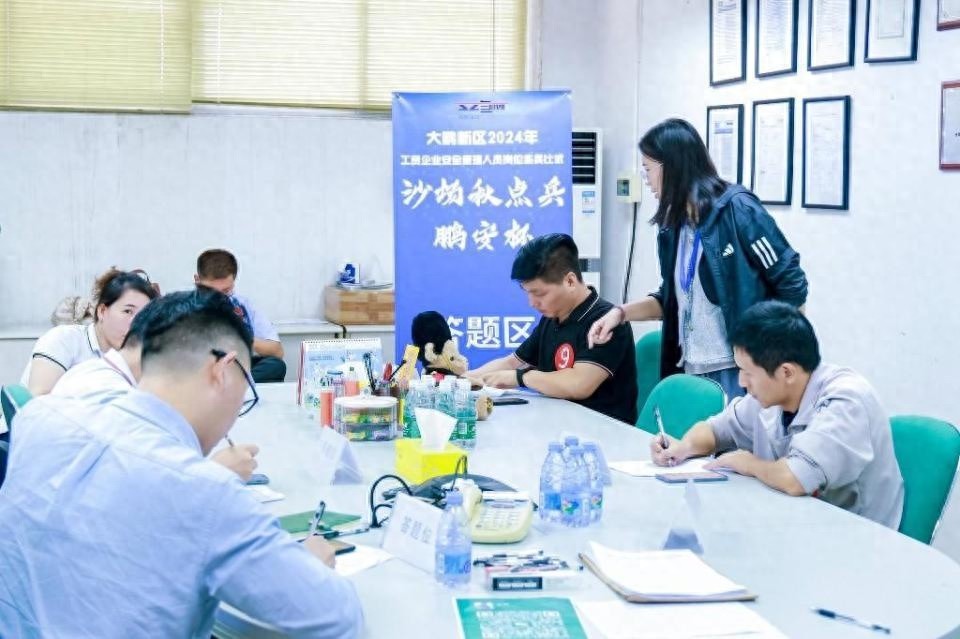 惊！深圳大鹏新区工贸企业安全生产工作竟有这些操作？