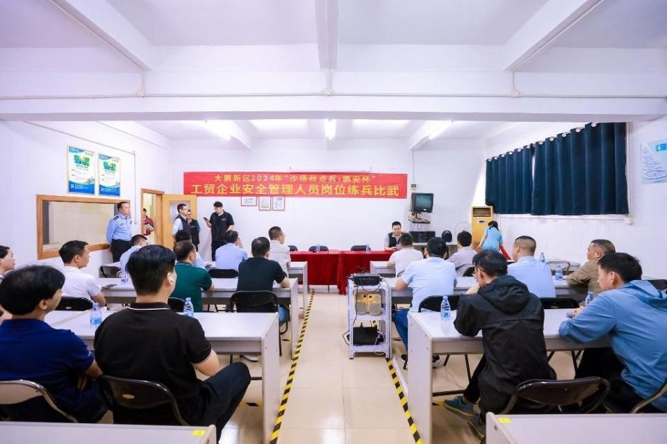 惊！深圳大鹏新区工贸企业安全生产工作竟有这些操作？  第3张