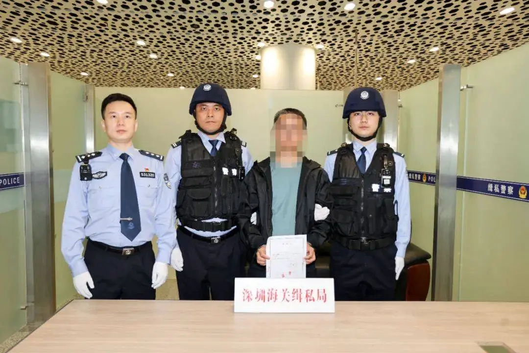 惊！潜逃近三年，走私案红通逃犯终被押解回国，背后故事引人好奇  第2张