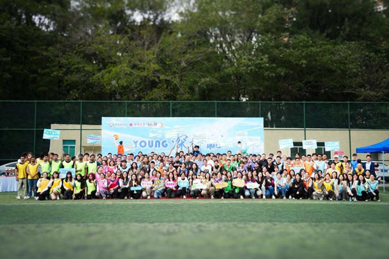惊！深圳大学趣味运动会，160人跨国同台竞技是何体验？