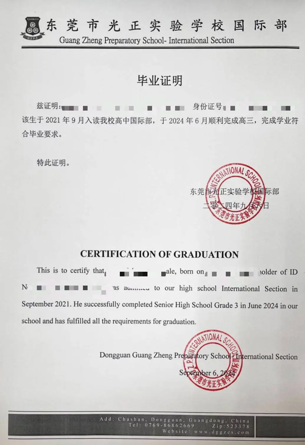惊！读三年高中无学籍，毕业证明无认可，学校竟称快解决？