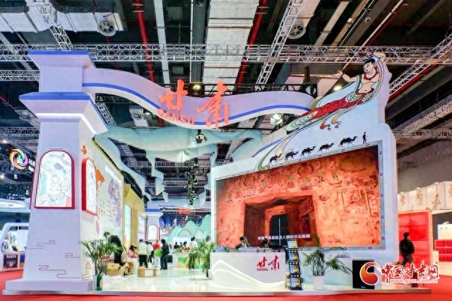 惊！甘肃参展2024旅交会，连获两奖，展区超有魅力