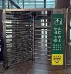 惊！北京火车站单向门大改造，背后藏着哪些秘密？  第4张