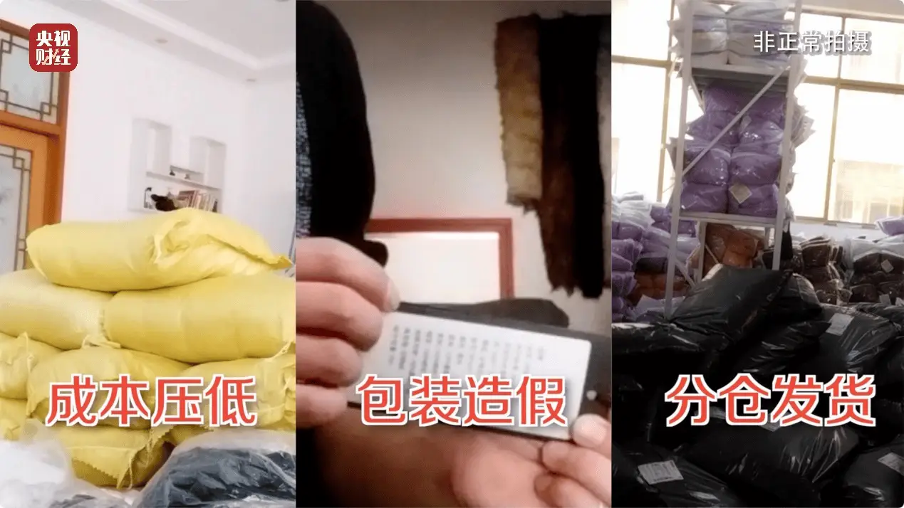 惊！江西九江多企业伪劣羽绒服流入市场，后续如何？  第2张