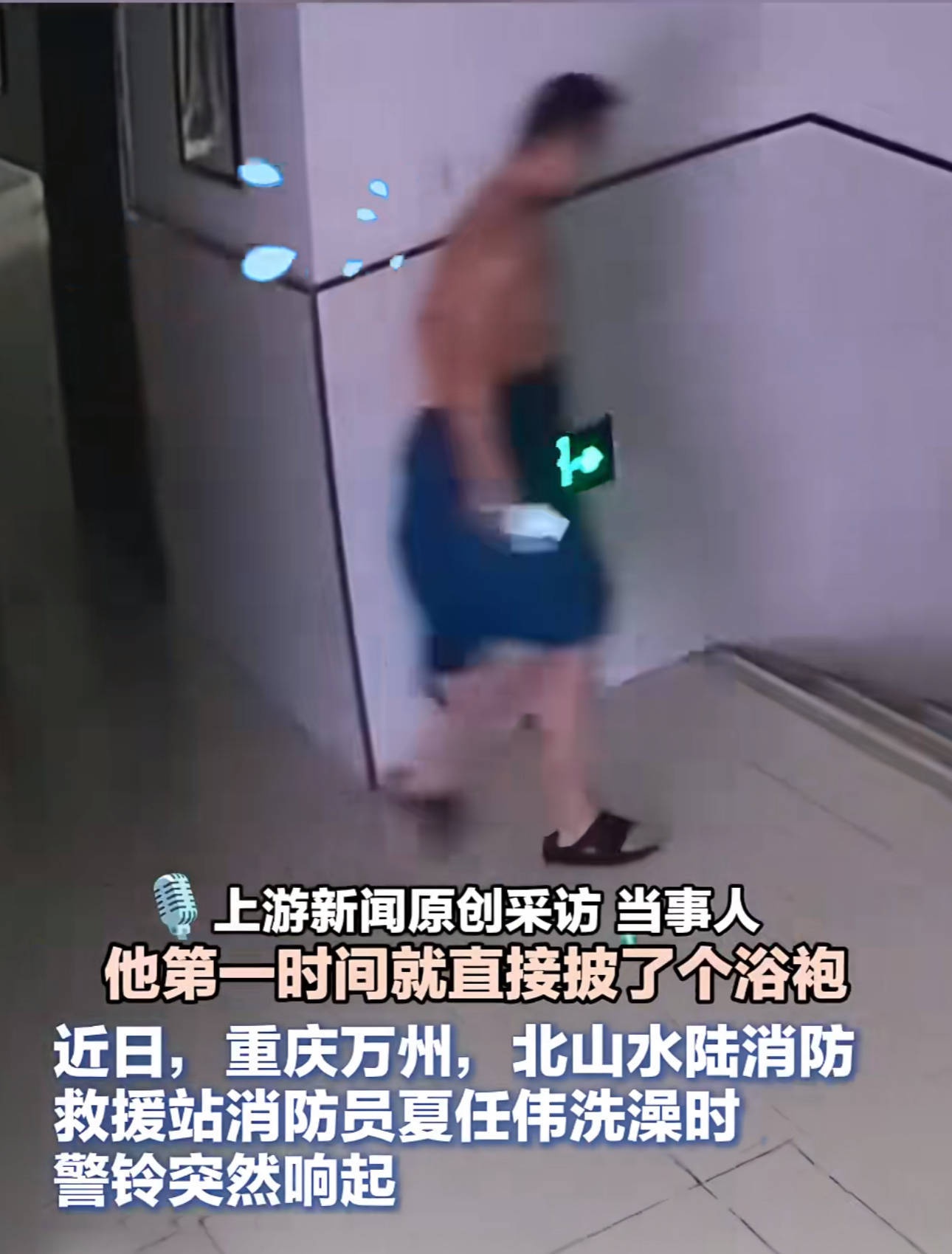 重庆忠县轮渡从难以为继到爱心之船，背后故事令人泪目  第7张