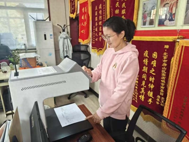 惊！社区盖章3分钟搞定，竟是靠这一‘神器’？  第1张