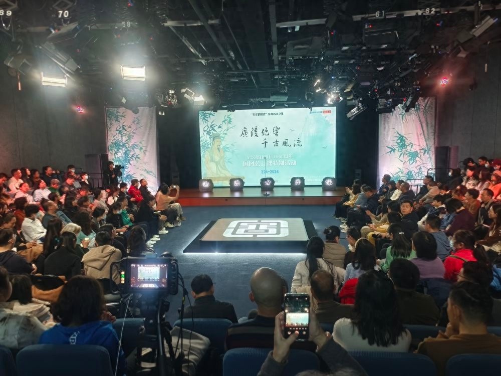 惊！纪念嵇康诞辰1800周年，国图公开课玩出新花样