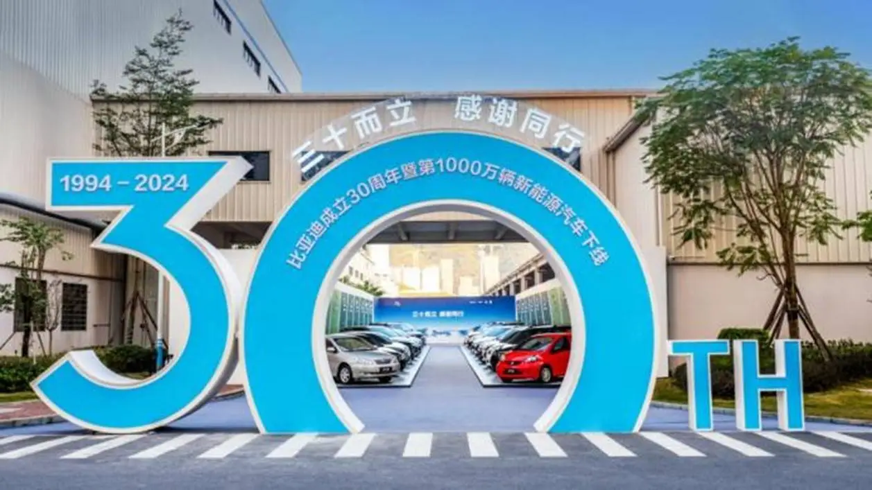 惊！比亚迪第1000万辆新能源车下线，王传福讲述30年创业关键