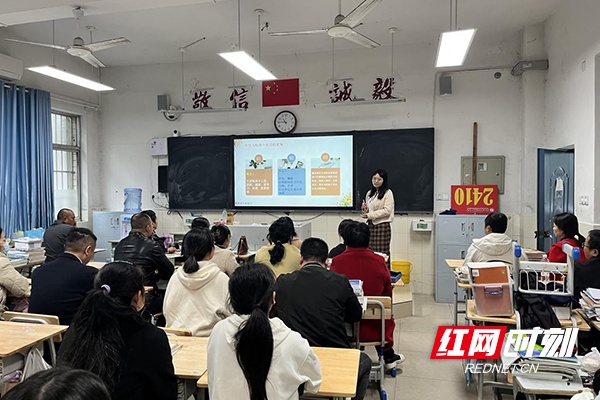 株洲市一中高一期中家长会：家校如何共育？  第2张