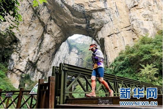 惊！2024奔跑贵州山地跑织金站开跑，千人穿越地下秘境  第3张