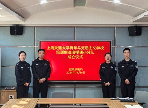 惊！南汇监狱有新动作，法治授课小分队要做啥？