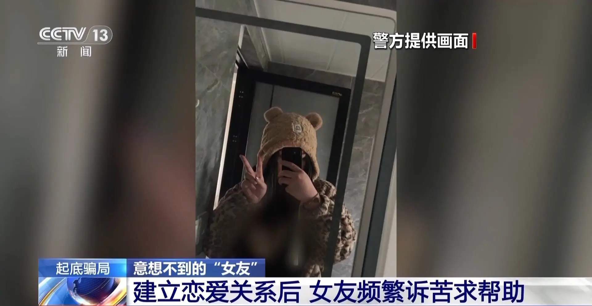 惊！女子告知真实身份后大吐苦水，男友将何去何从？  第2张