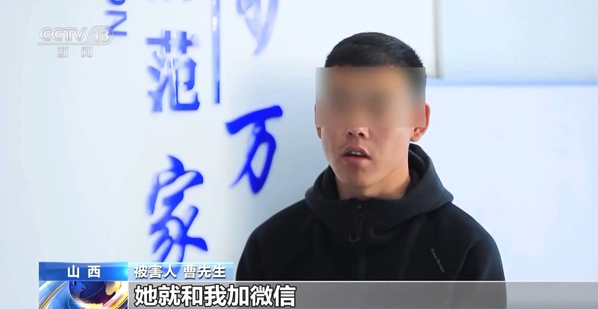 惊！女子告知真实身份后大吐苦水，男友将何去何从？  第11张