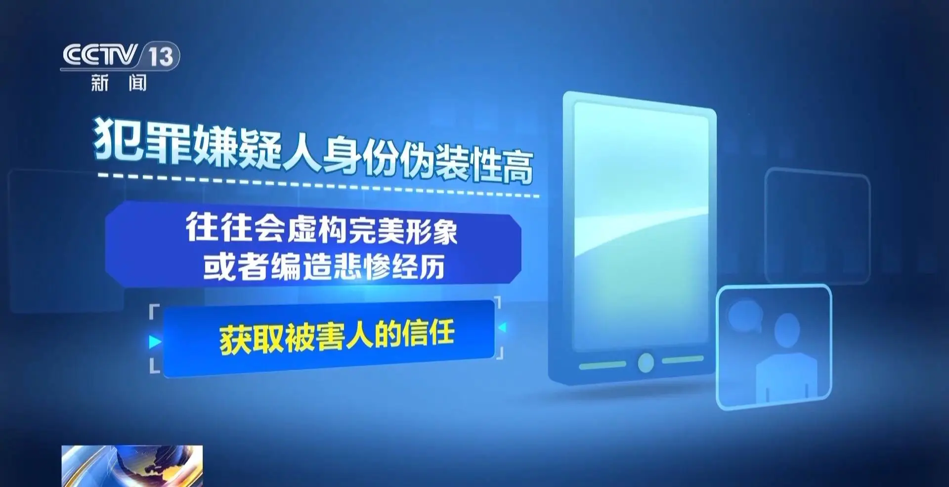 惊！女子告知真实身份后大吐苦水，男友将何去何从？  第13张