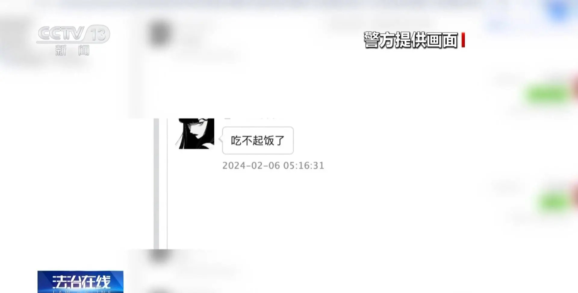 惊！女子告知真实身份后大吐苦水，男友将何去何从？  第3张