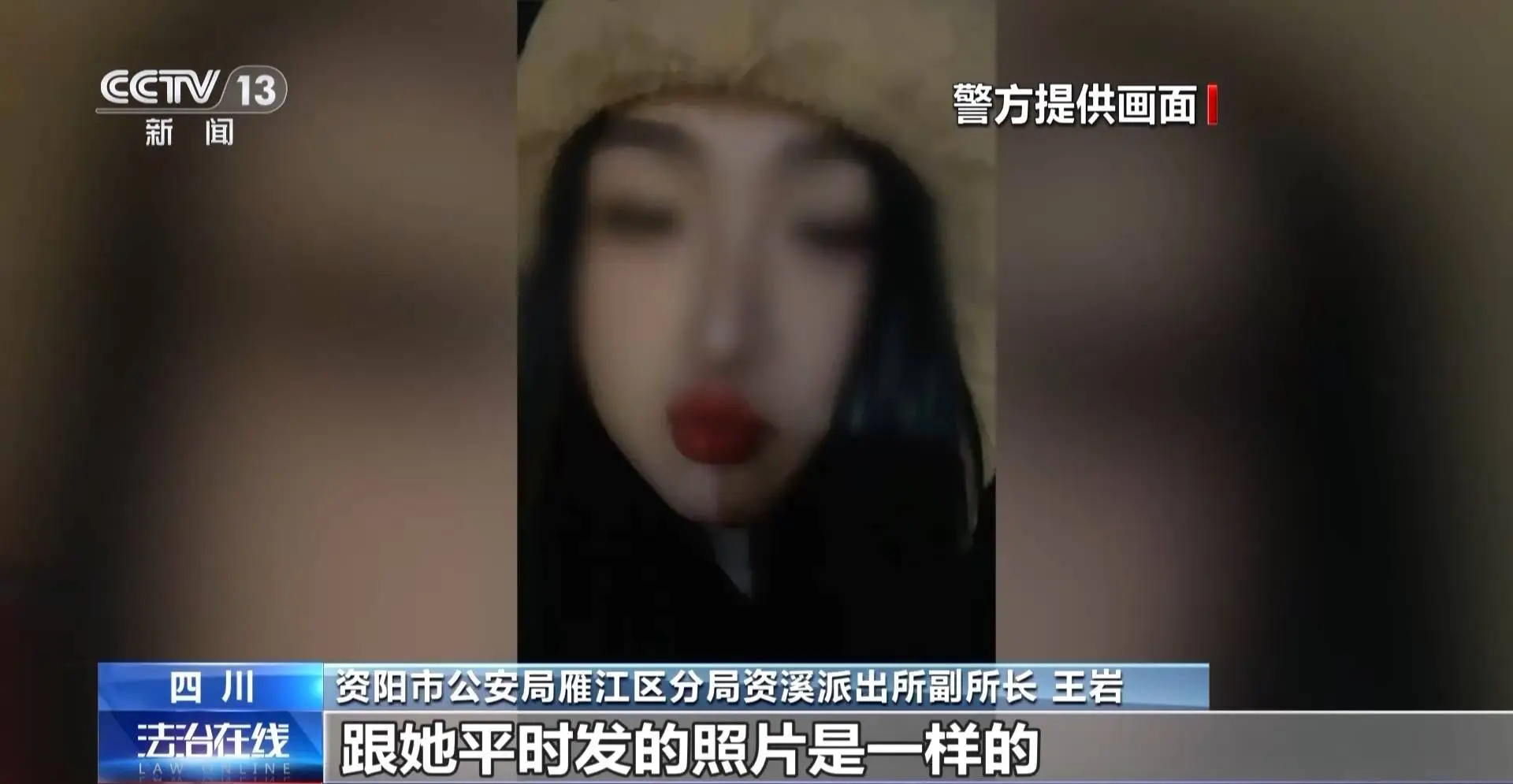 惊！女子告知真实身份后大吐苦水，男友将何去何从？  第4张
