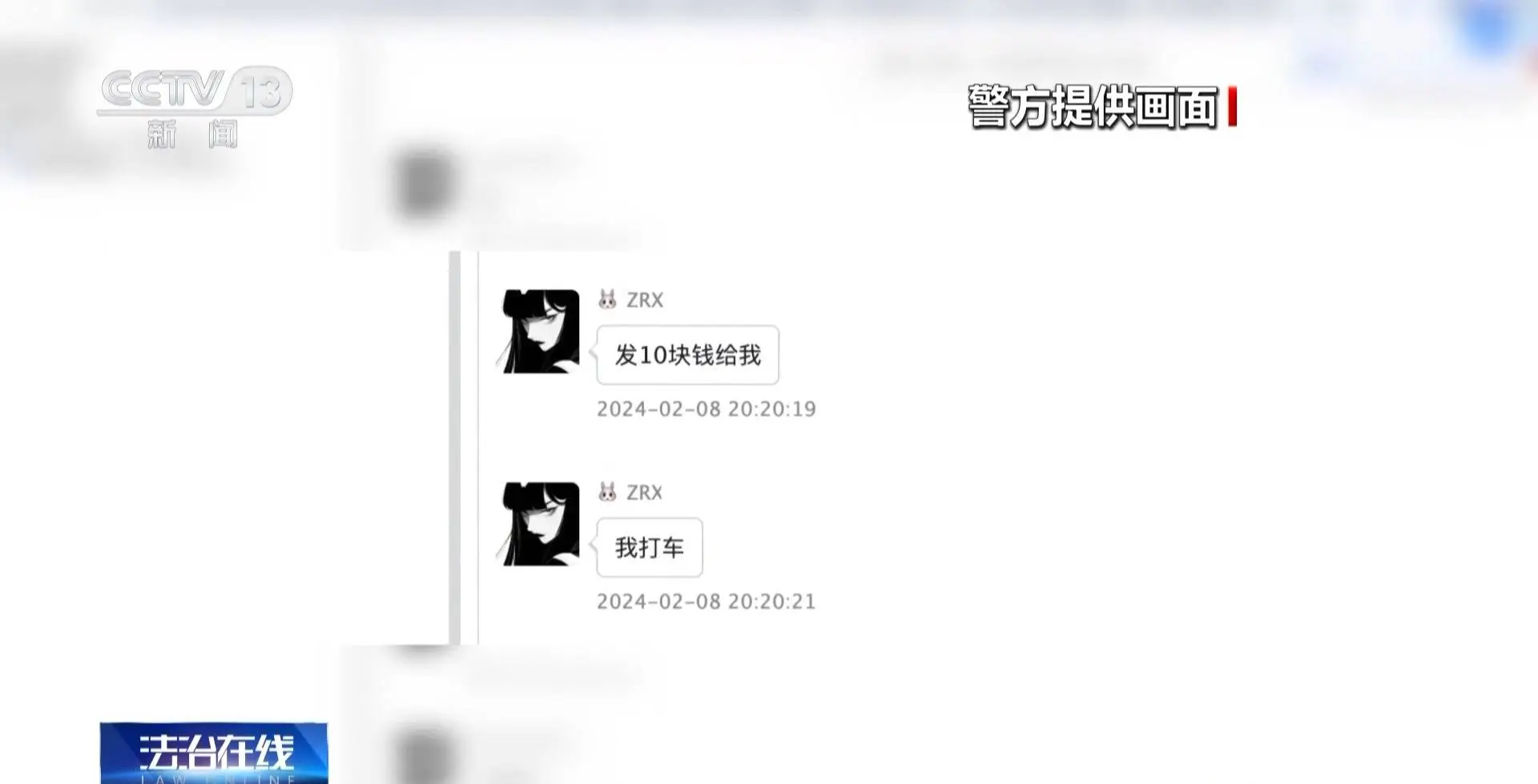 惊！女子告知真实身份后大吐苦水，男友将何去何从？  第6张