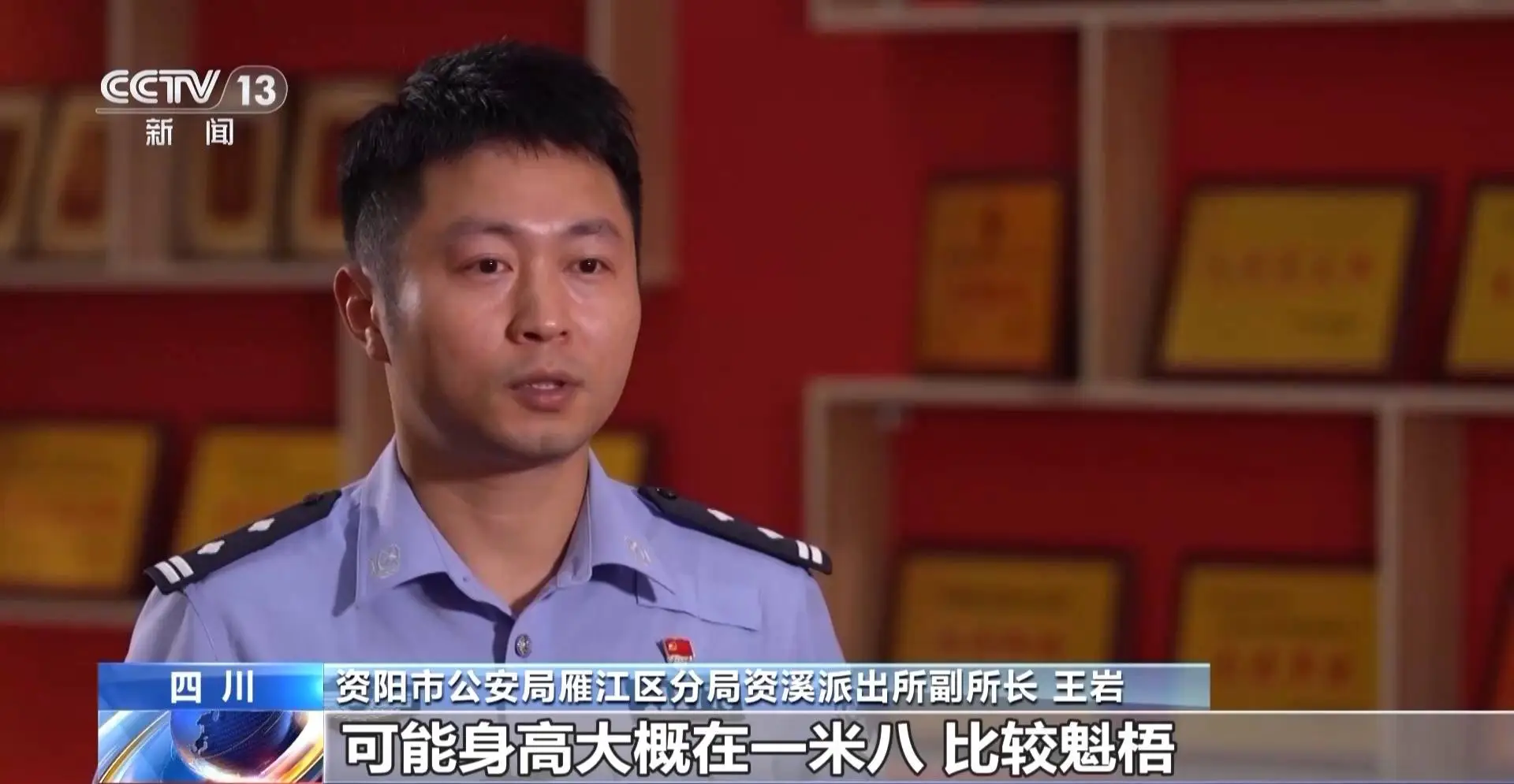 惊！女子告知真实身份后大吐苦水，男友将何去何从？  第7张