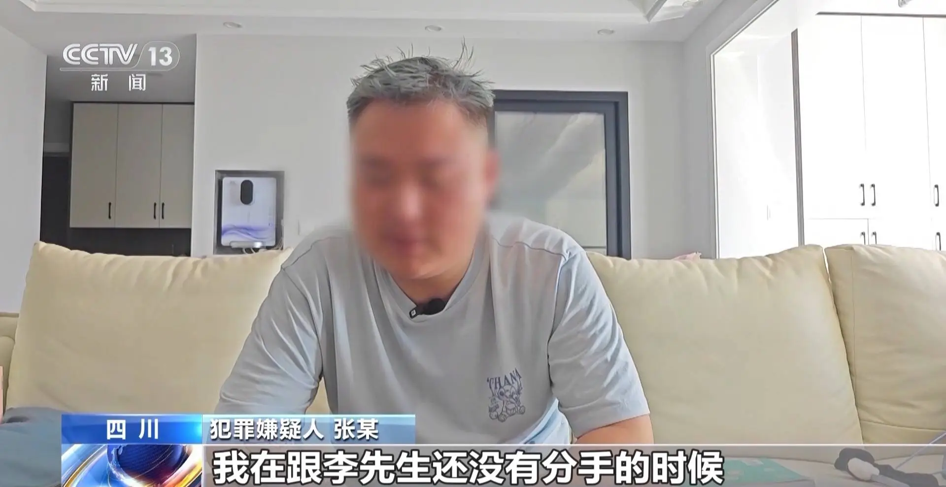 惊！女子告知真实身份后大吐苦水，男友将何去何从？  第10张