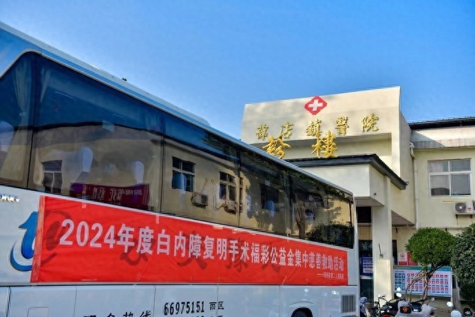 惊！郑州二院2024白内障公益救助，118名患者迎来光明时刻