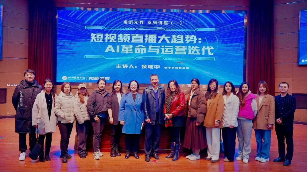 震撼！山西传媒学院讲座，探索AI如何重塑短视频创作逻辑  第3张