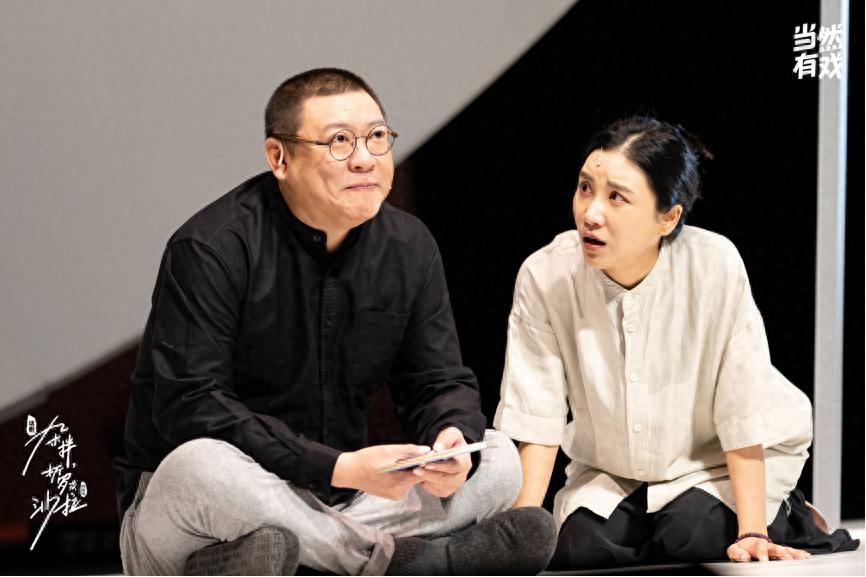 杂拌、折罗或沙拉纪念版话剧首演苏州，开启大剧场巡演新旅程