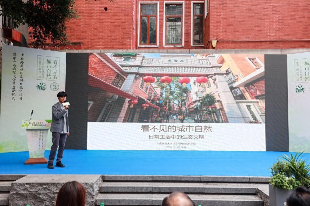 惊！华南农大高伟教授现身广州社区，竟为这事