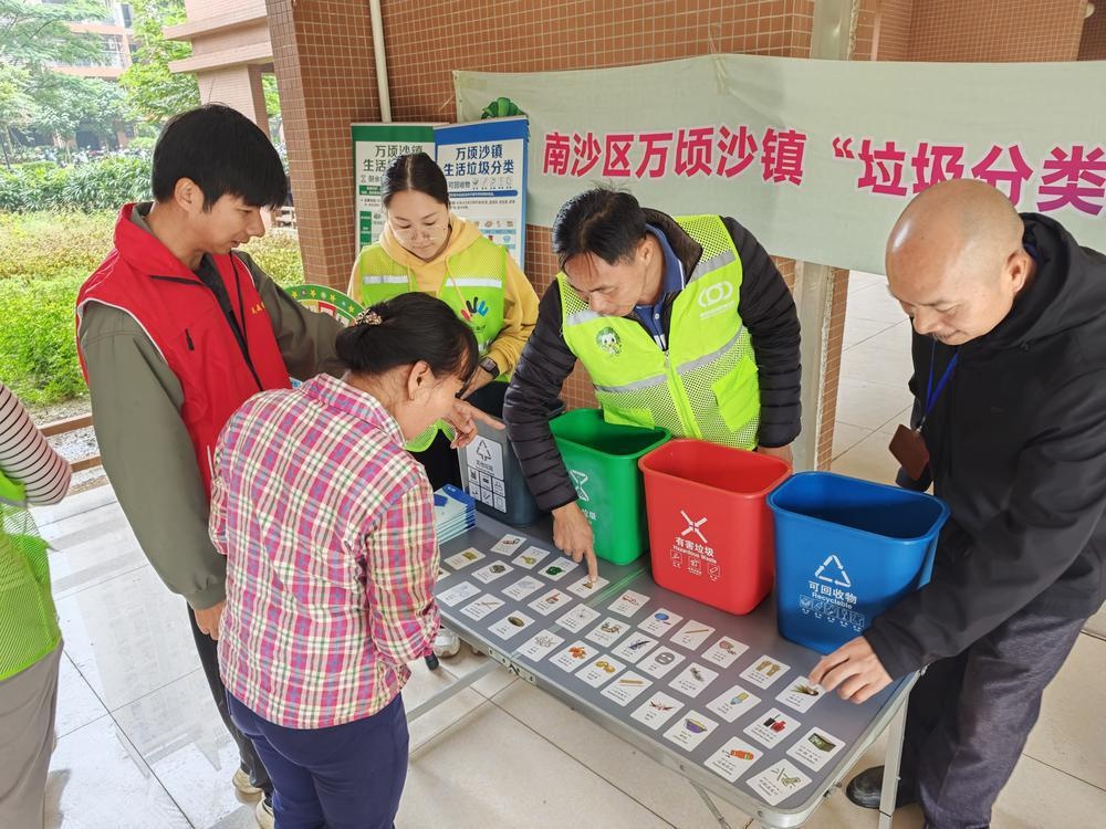 惊！广州南沙万顷沙镇这活动，让垃圾分类超有趣  第2张