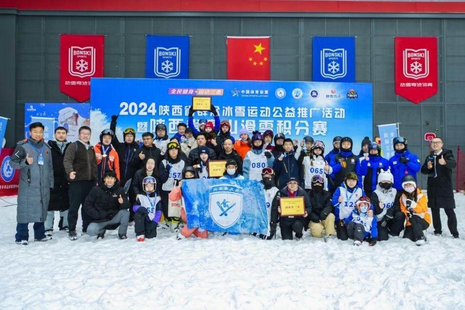 【热点】陕西省滑雪赛落幕，看各分组冠军背后的故事  第3张