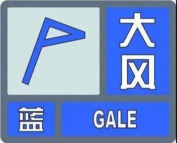【紧急】商丘大风蓝色预警！阵风7级，这些防范事项你知道吗？  第1张