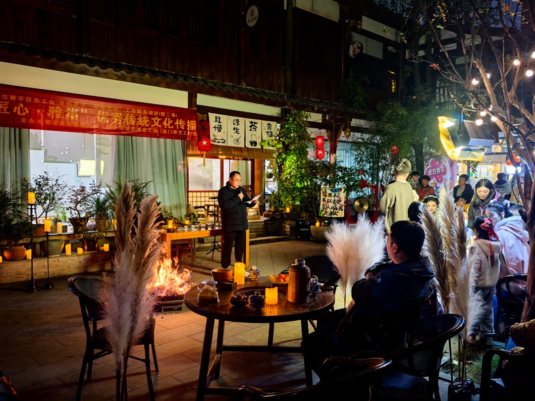 青羊区总工会活动超精彩！匠心雅集・夜饮背后竟有这些惊喜  第2张