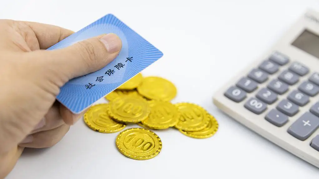 惊！23省份职工医保账户共济扩至近亲属，1 - 10月共济369亿