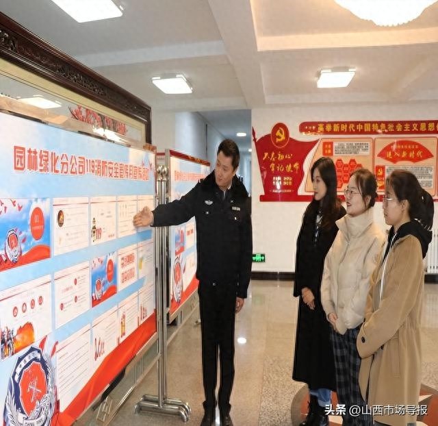 园林绿化分公司119活动：全员参与的消防安全大行动  第1张