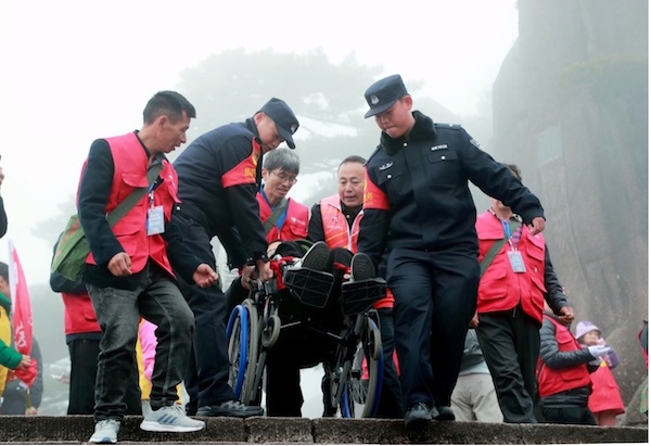惊！110余位残障朋友勇攀黄山，背后的故事感人至深  第2张