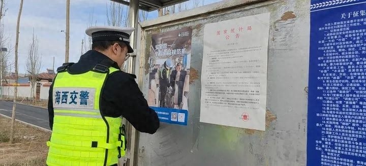 深入马海村的宣传活动：预防农村交通事故的重要一步  第1张