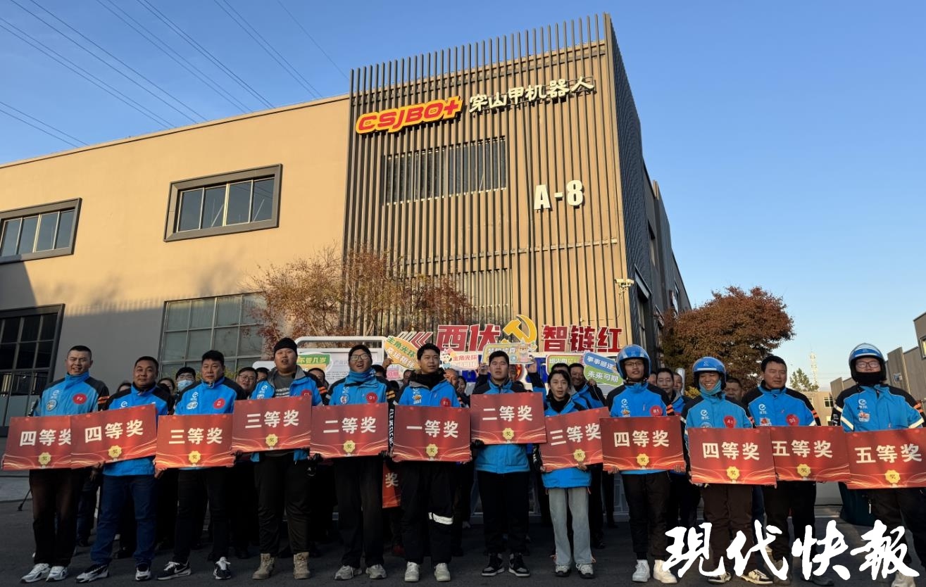 惊！盐南高新区80多饿了么蓝骑士竞赛，都有啥精彩?  第3张